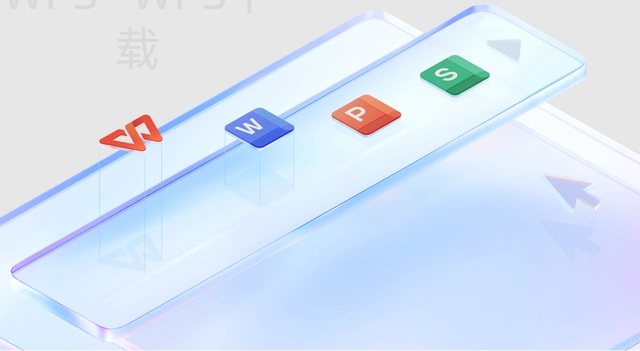 wps文件怎么下载？-WPS免费下载