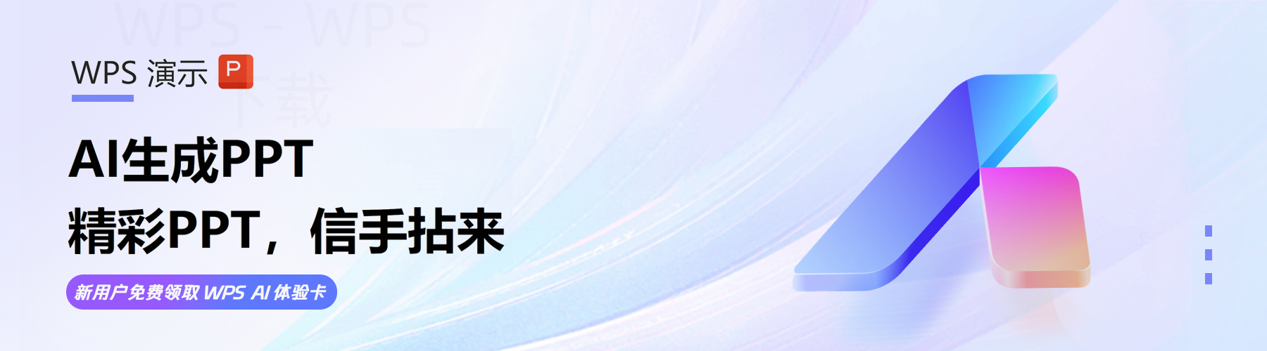 wps office 2007怎么下载? 4 wps office 2007怎么下载? 一