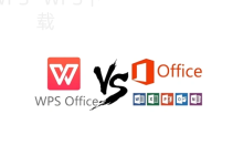 wps下载最新版官方下载地址-WPS免费下载