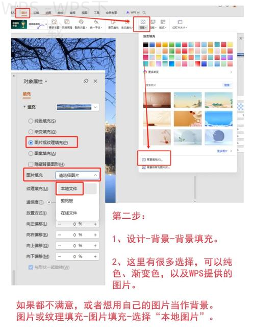 wps下载新用户上手指南 4 wps下载新用户上手指南 一