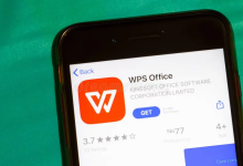 wps下载一键获取完整流程-WPS免费下载