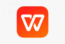 WPS表格如何快速筛选数据？-WPS免费下载