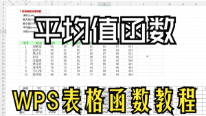 WPS文字如何插入目录?-WPS免费下载