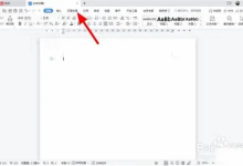 WPS如何压缩PDF文件？-WPS免费下载