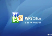 WPS官网怎么下载最新版本？-WPS免费下载