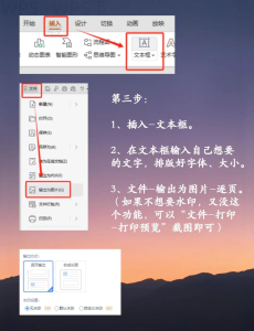 WPS Office下载后能否直接处理Word Excel和PPT-WPS免费下载